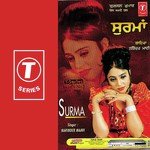 Surma - Ved Sharma Song Download